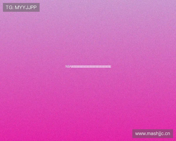 NBA免费直播回放平台全攻略高清无广告精彩赛事随时看不花钱球 NBA免费直播回放平台全攻略高清无广告精彩赛事随时看不花钱球