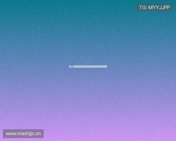 《xv破解中文版全攻略带你轻松破解软件实现无限功能》